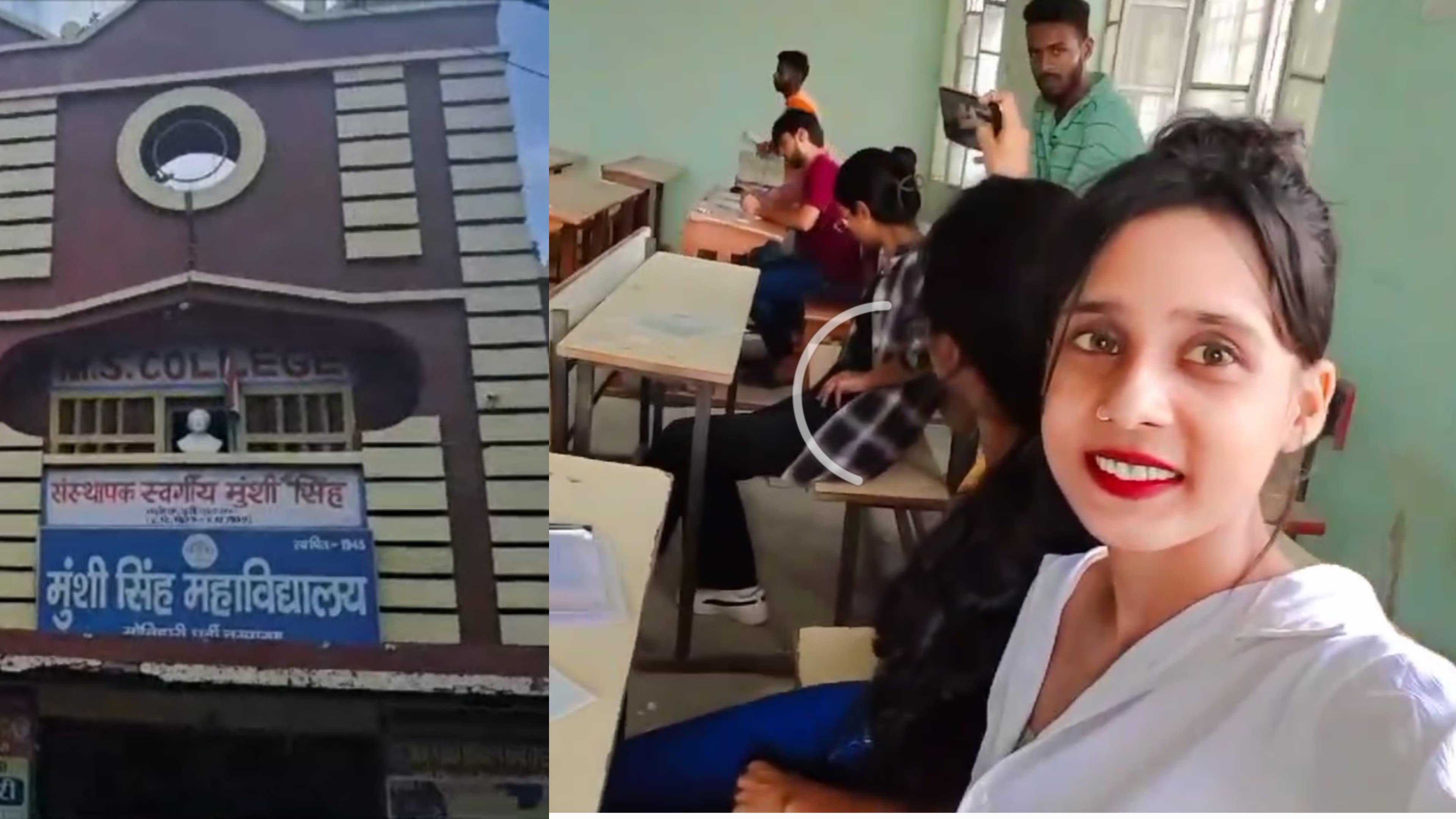 मोतिहारी में परीक्षा हॉल में रील्स बनाना BA की छात्रा को पड़ गया महंगा..