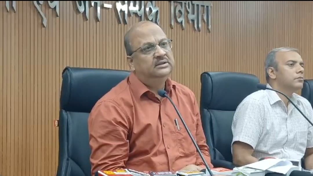 खान भूतत्व सचिव की प्रेसवार्ता