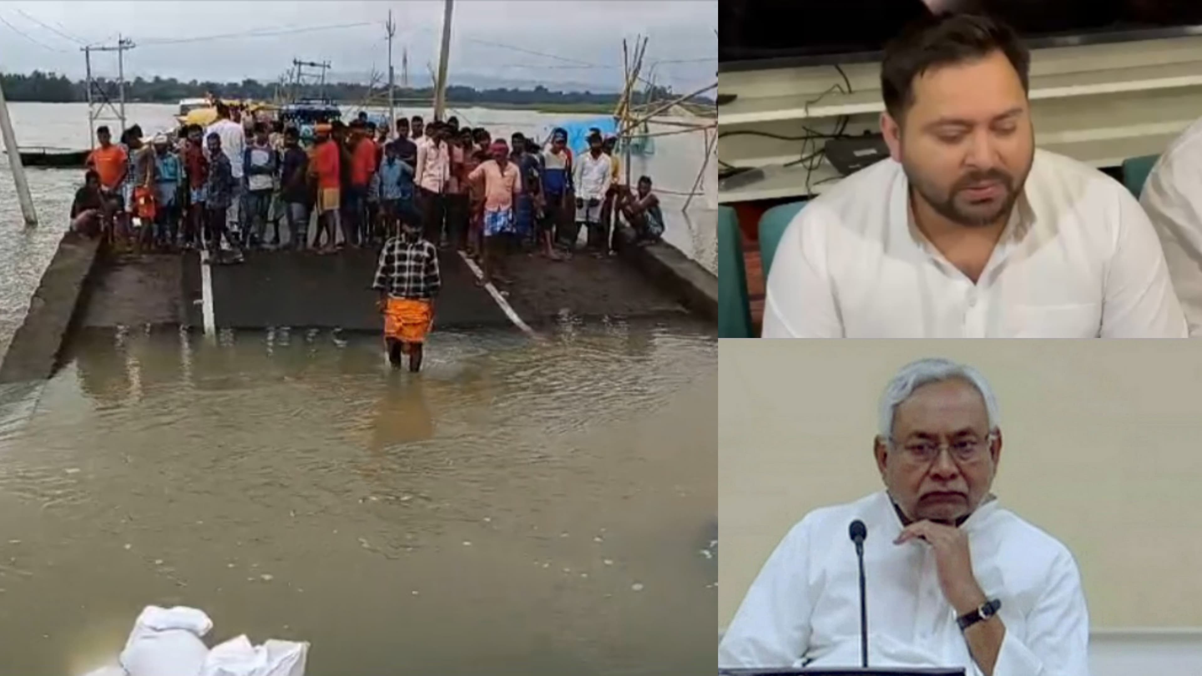 भागलपुर में पुल गिरा,तो तेजस्वी ने CM नीतीश पर भ्रष्टाचारी को बचाने का आरोप मढ़ दिया..