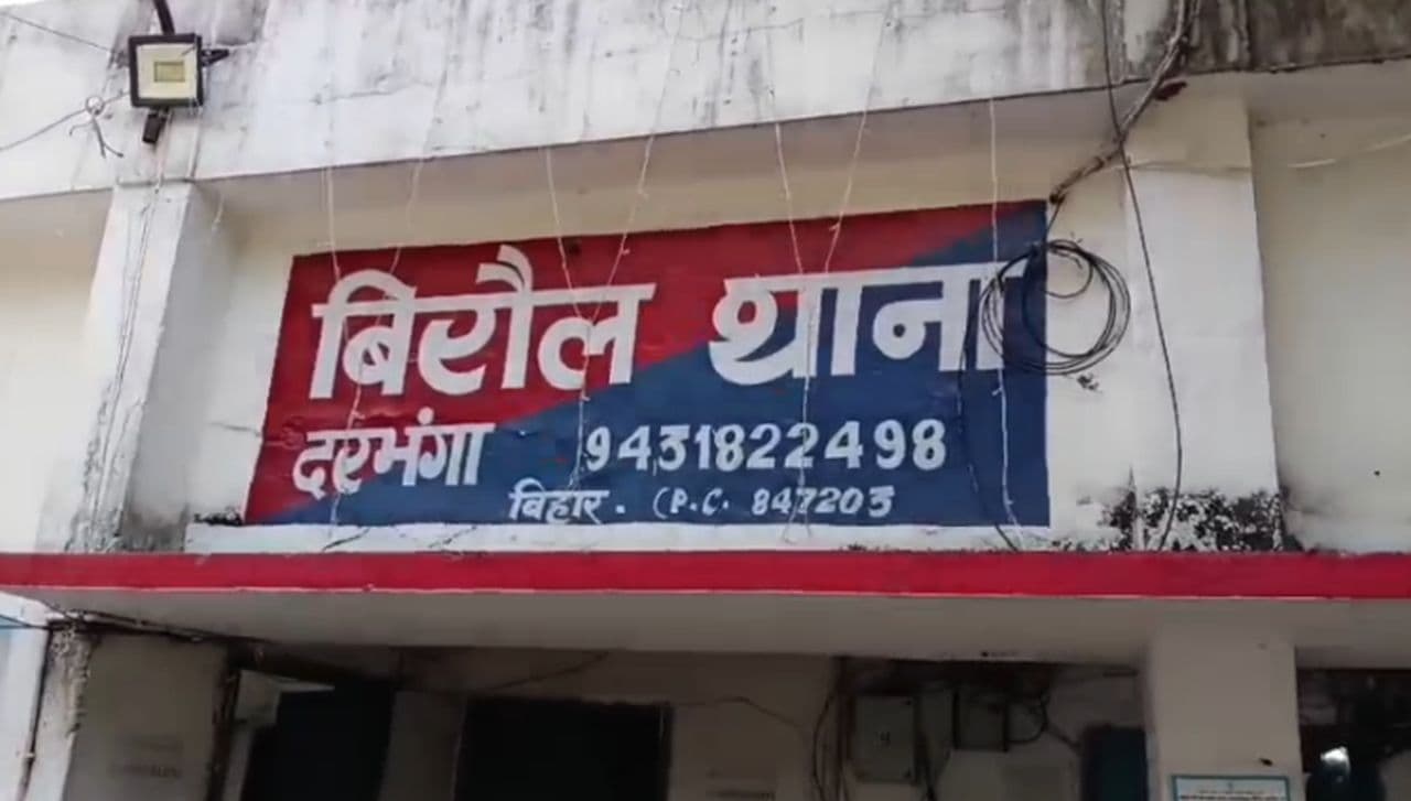 चौकीदार के बेटों ने महिला के साथ किया दुष्कर्म और पिता ने..., एक आरोपी गिरफ्तार